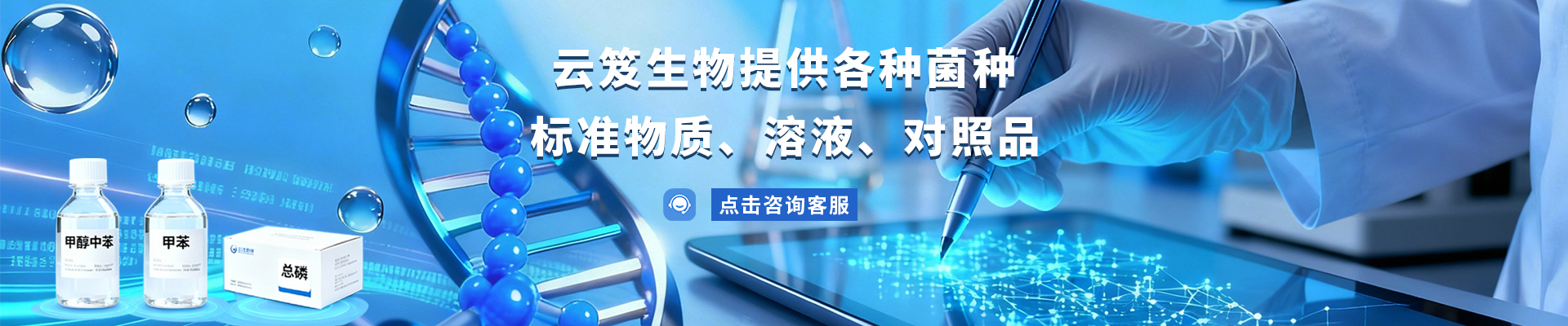 焦点图一