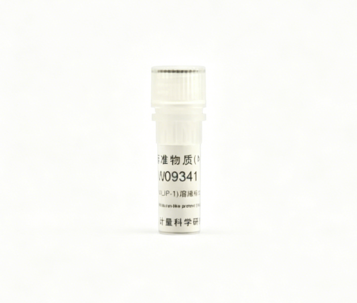新品来袭|中国计量院推出生物临床领域视锥样蛋白1（VILIP-1）溶液国家一级标准物质