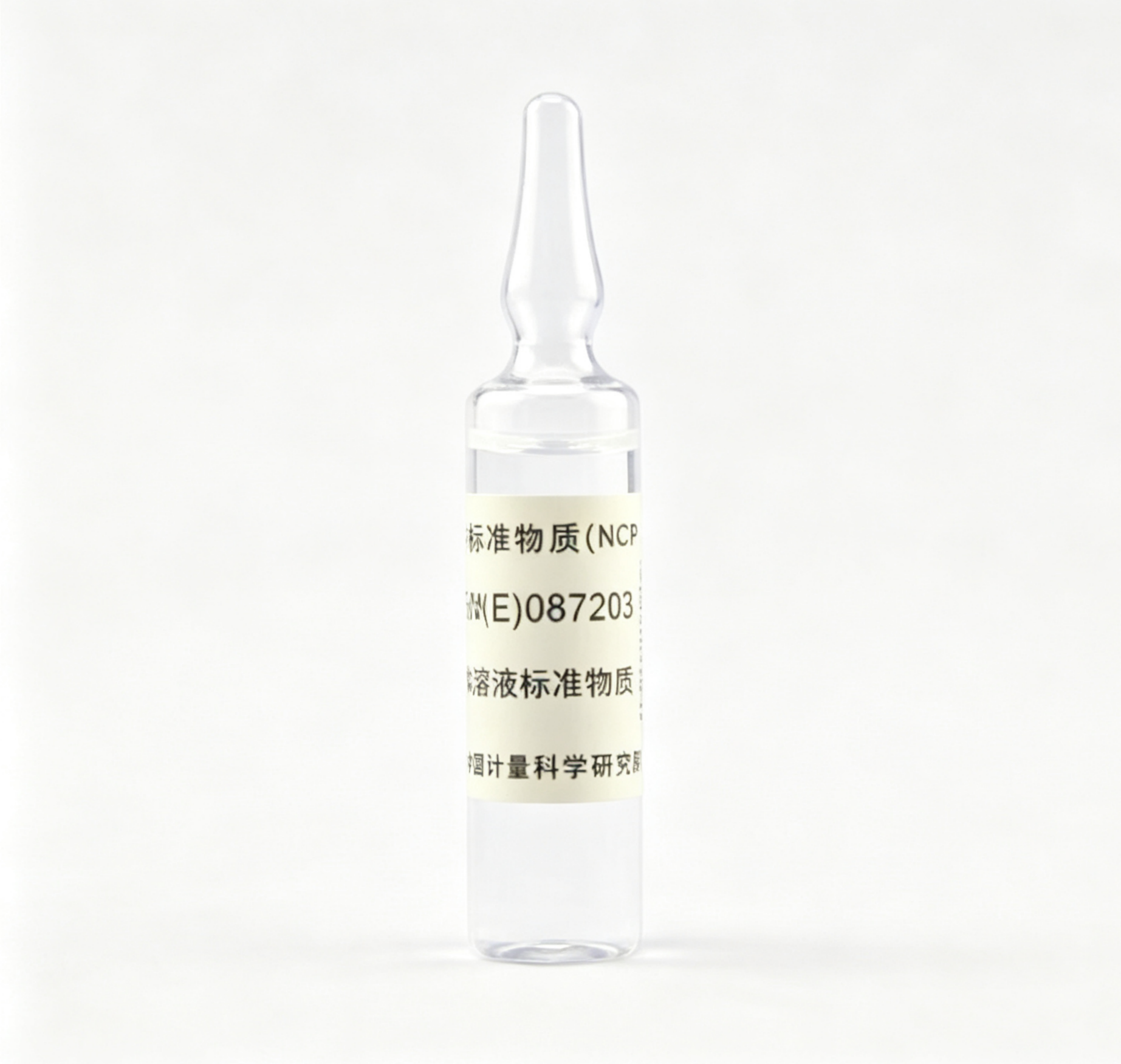 新品来袭|中国计量院推出环境监测领域总磷溶液标准物质