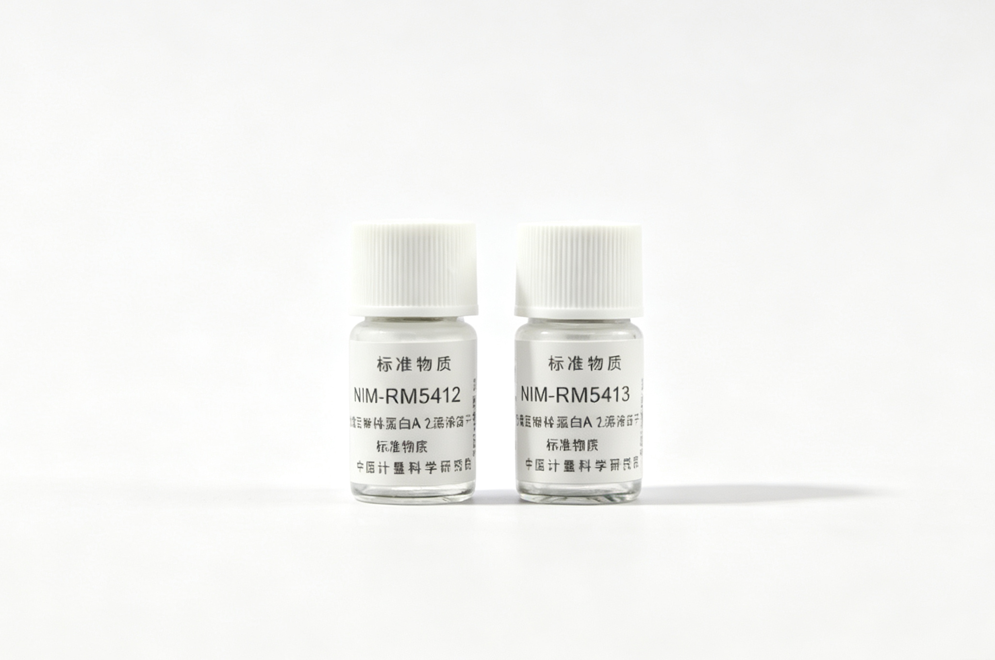 新品来袭|中国计量院推出临床检验领域血清淀粉样蛋白A1和A2溶液冻干标准物质
